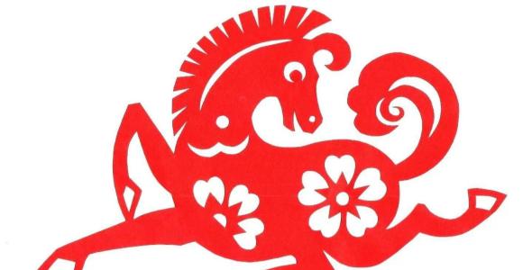 A Chinese horse